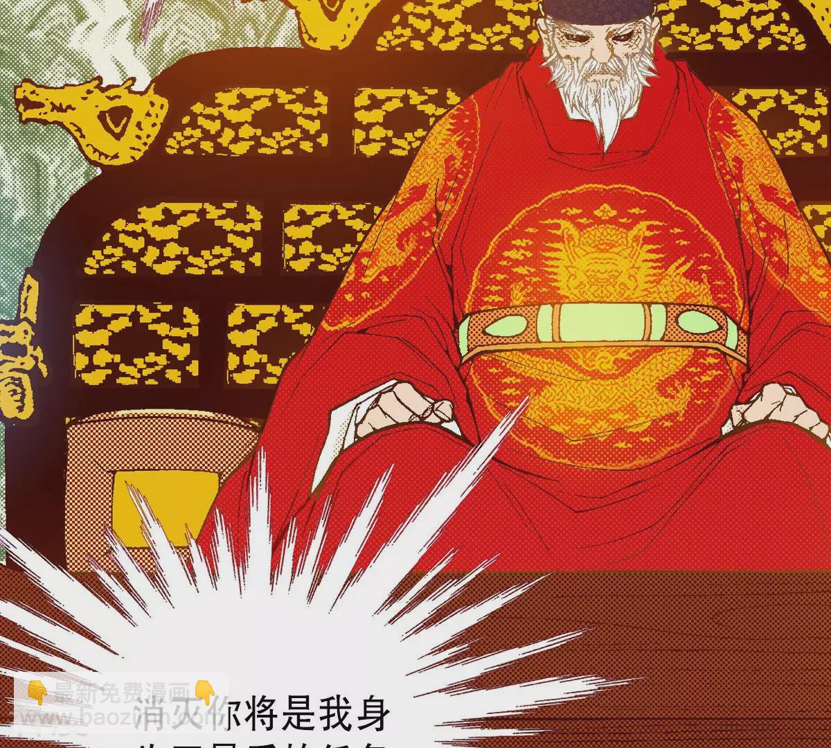 第186话 复活(1/2)-第186话