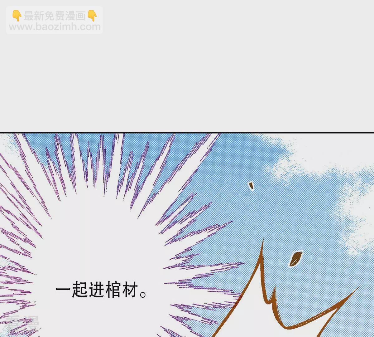 第186话 复活(1/2)-第186话