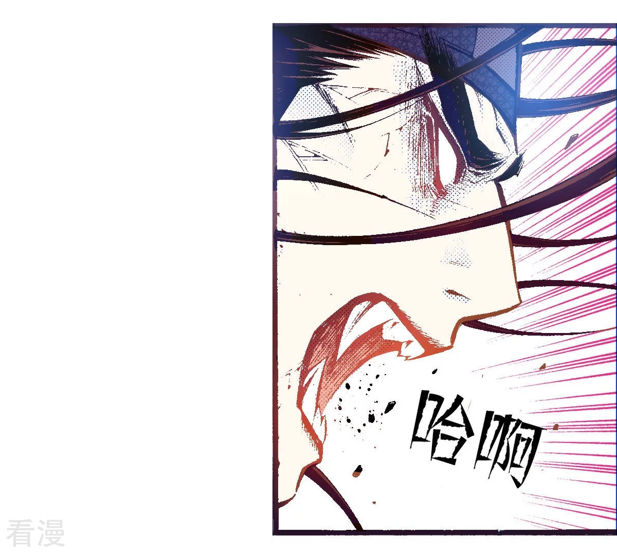 第188话 化为灰烬(1/2)-第188话