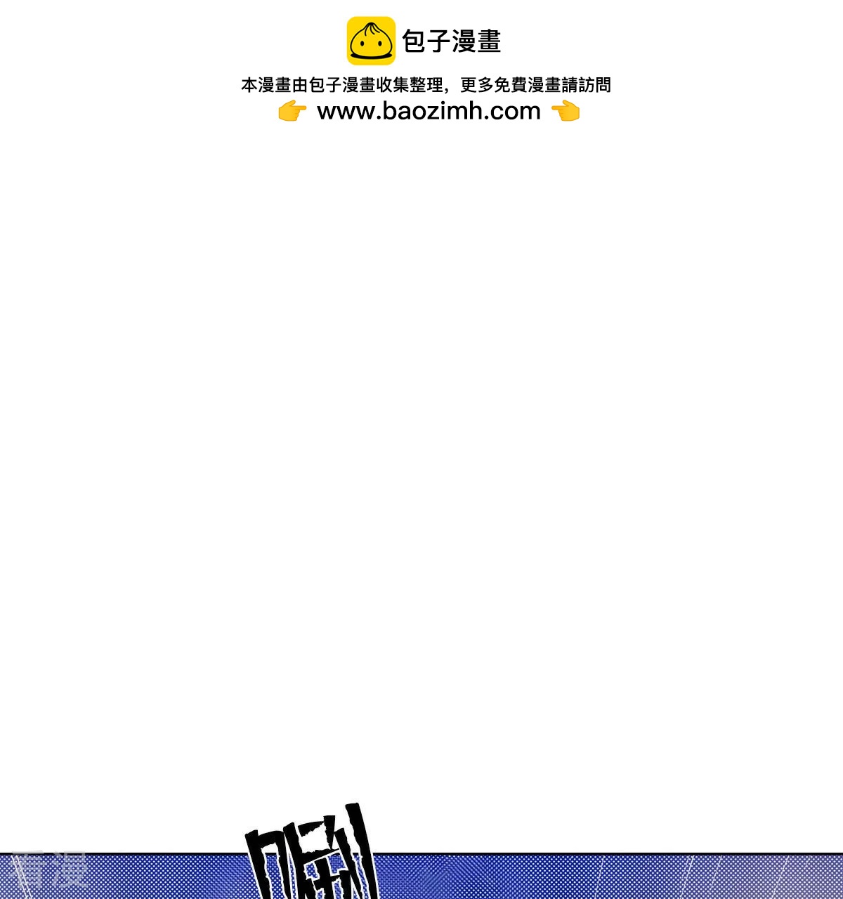 第188话 化为灰烬(1/2)-第188话