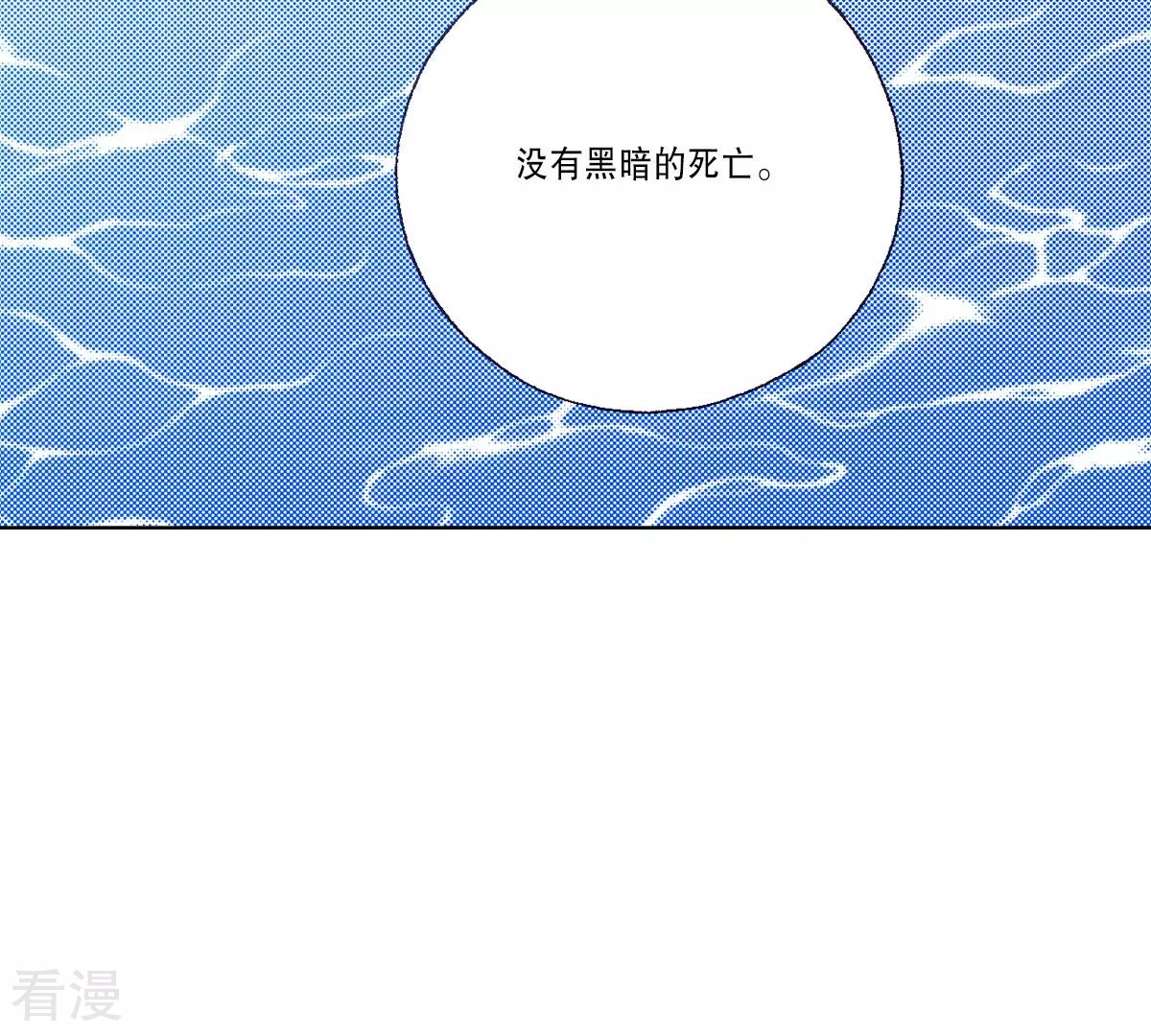 第188话 化为灰烬(1/2)-第188话