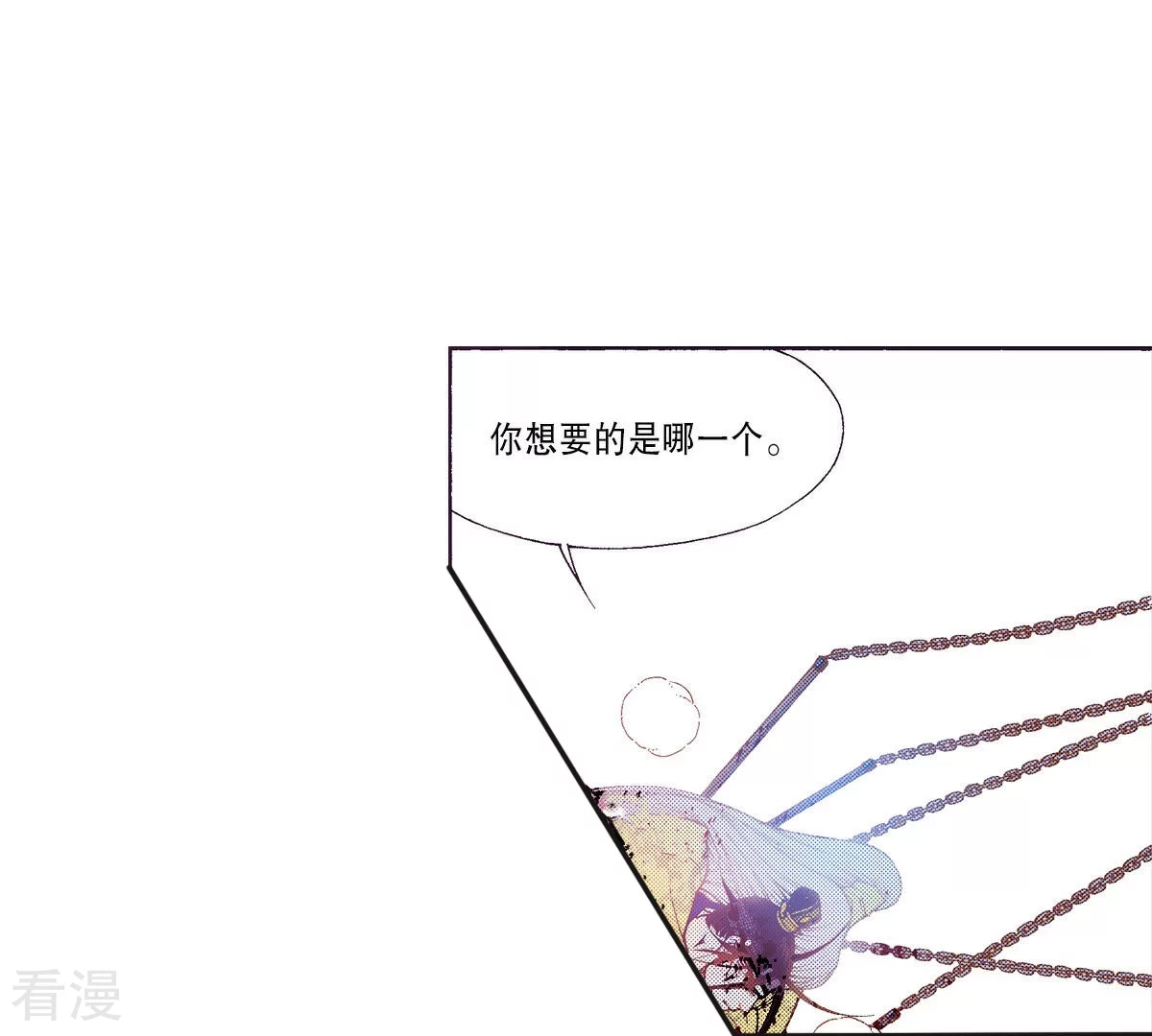 第188话 化为灰烬(1/2)-第188话