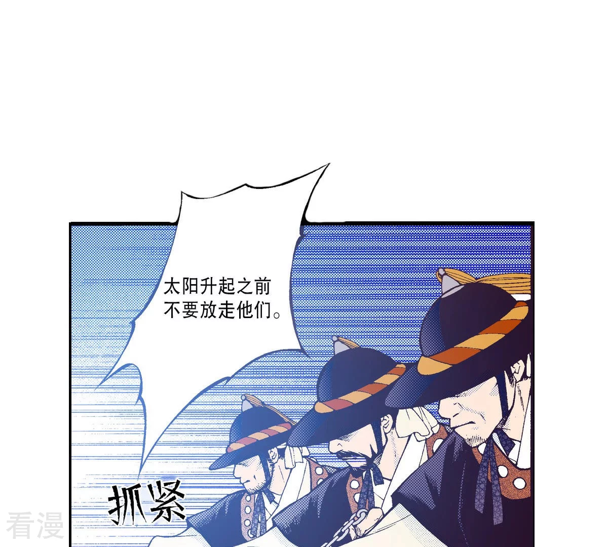 第188话 化为灰烬(1/2)-第188话