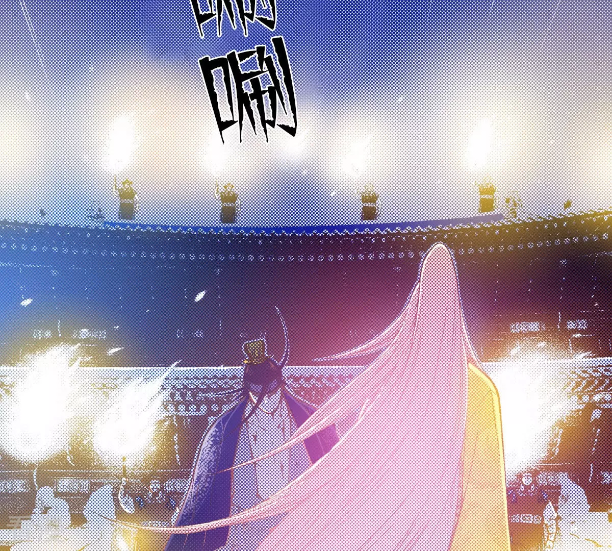 第188话 化为灰烬(1/2)-第188话