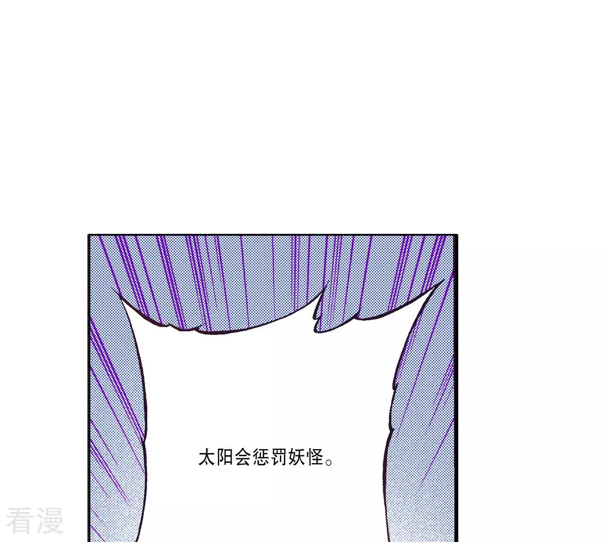 第188话 化为灰烬(1/2)-第188话