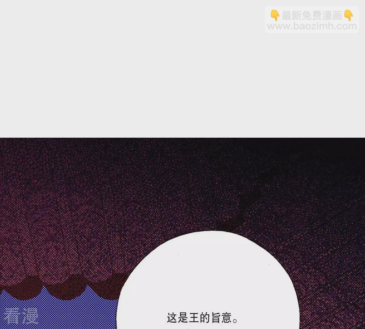 第188话 化为灰烬(1/2)-第188话