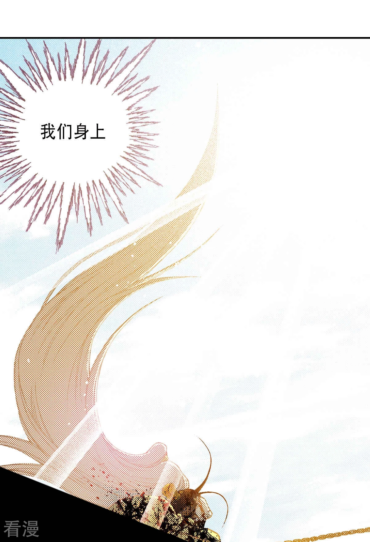 第190话 证明给他们看-第190话