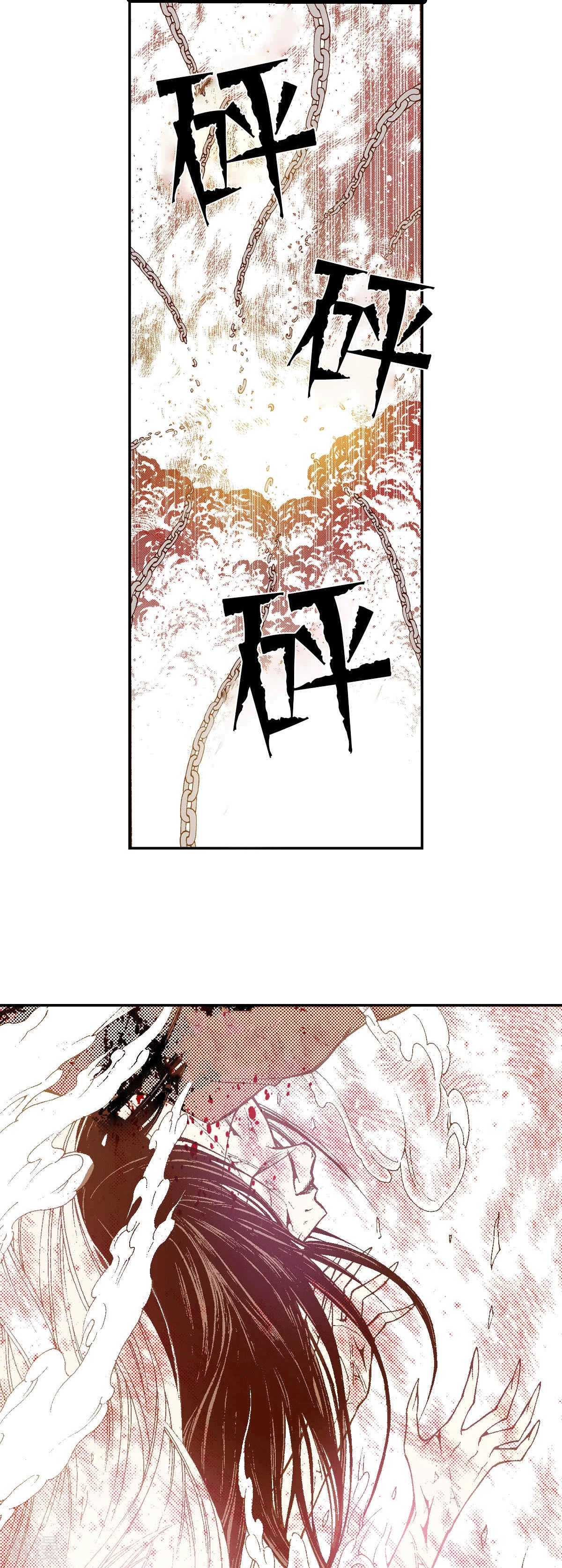 第190话 证明给他们看-第190话