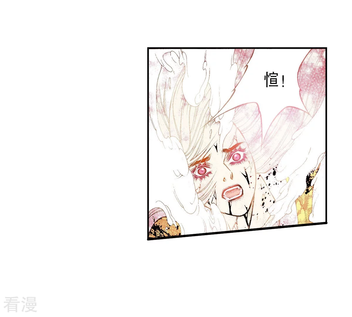 第190话 证明给他们看-第190话