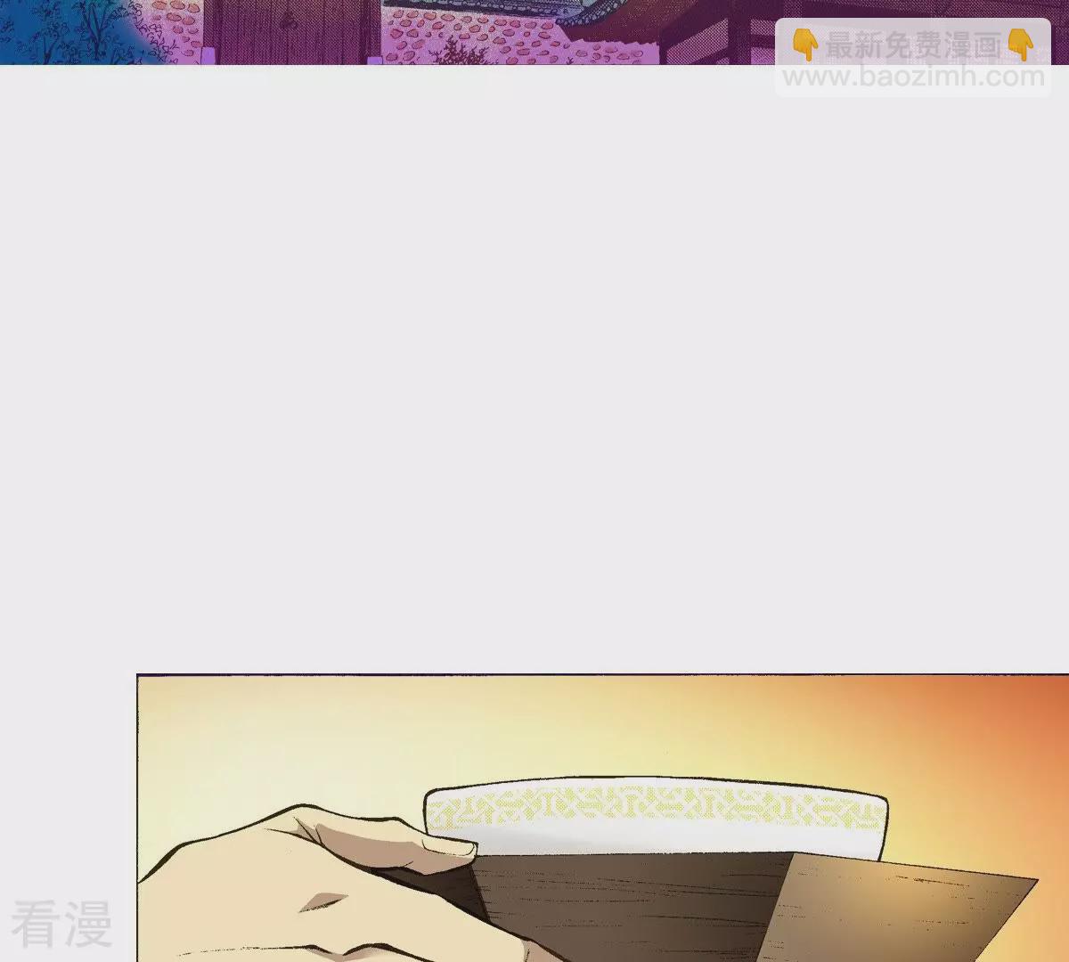 第20话 不详之人(1/2)-第20话