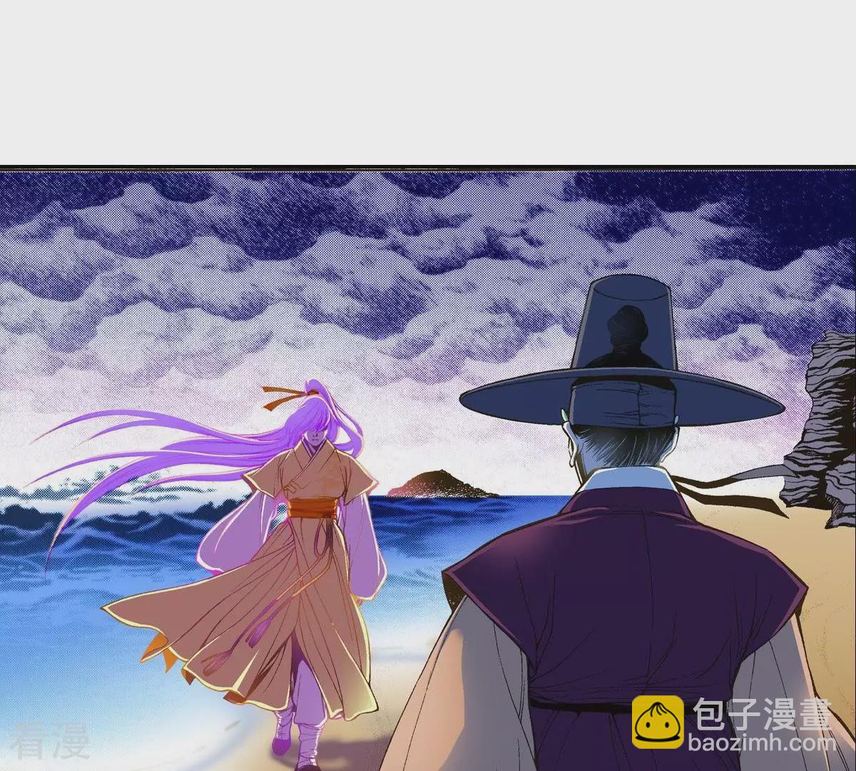 第20话 不详之人(1/2)-第20话