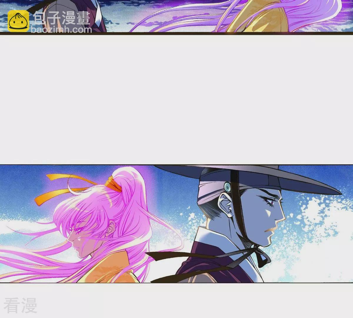 第20话 不详之人(1/2)-第20话