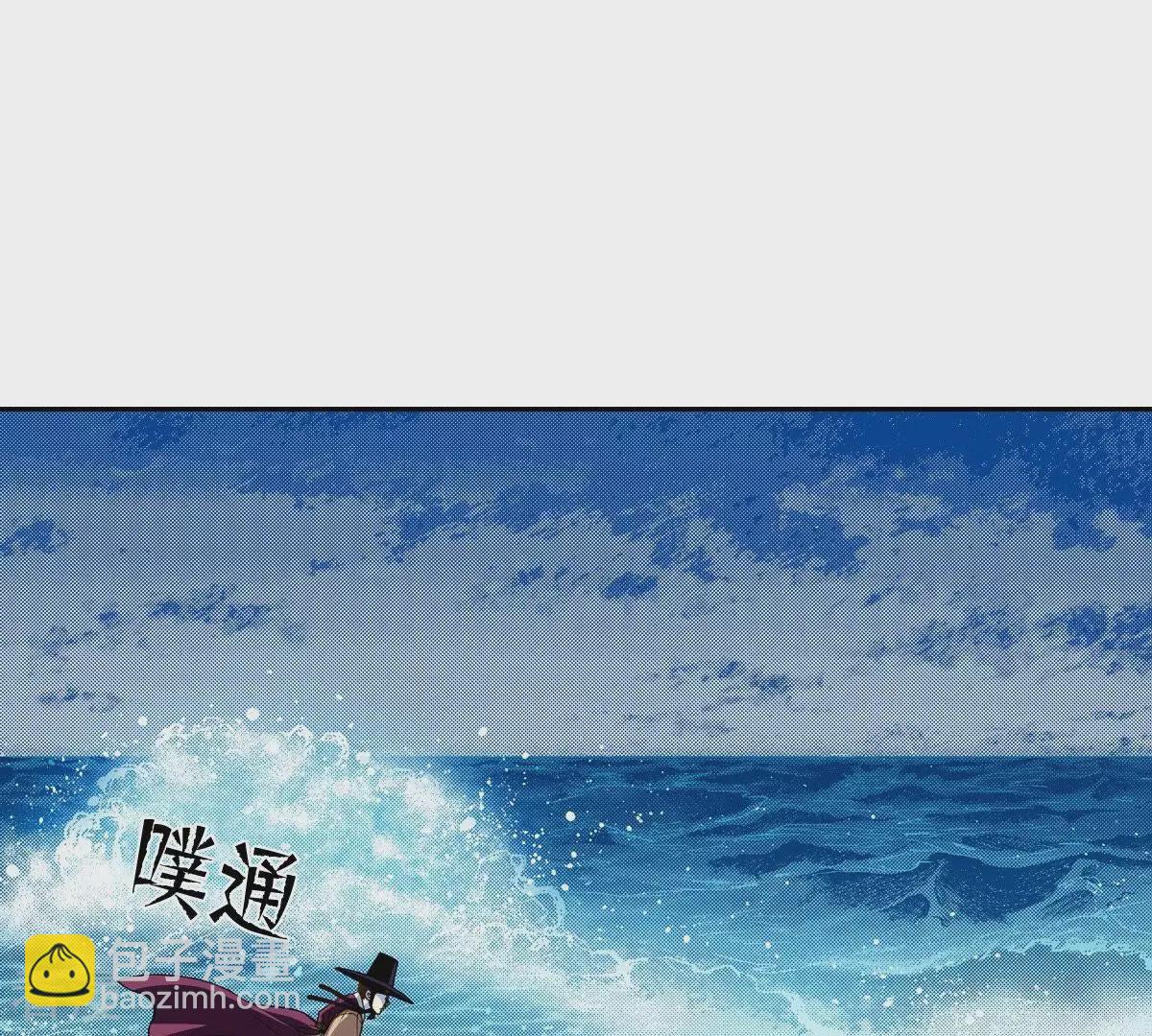 第20话 不详之人(1/2)-第20话