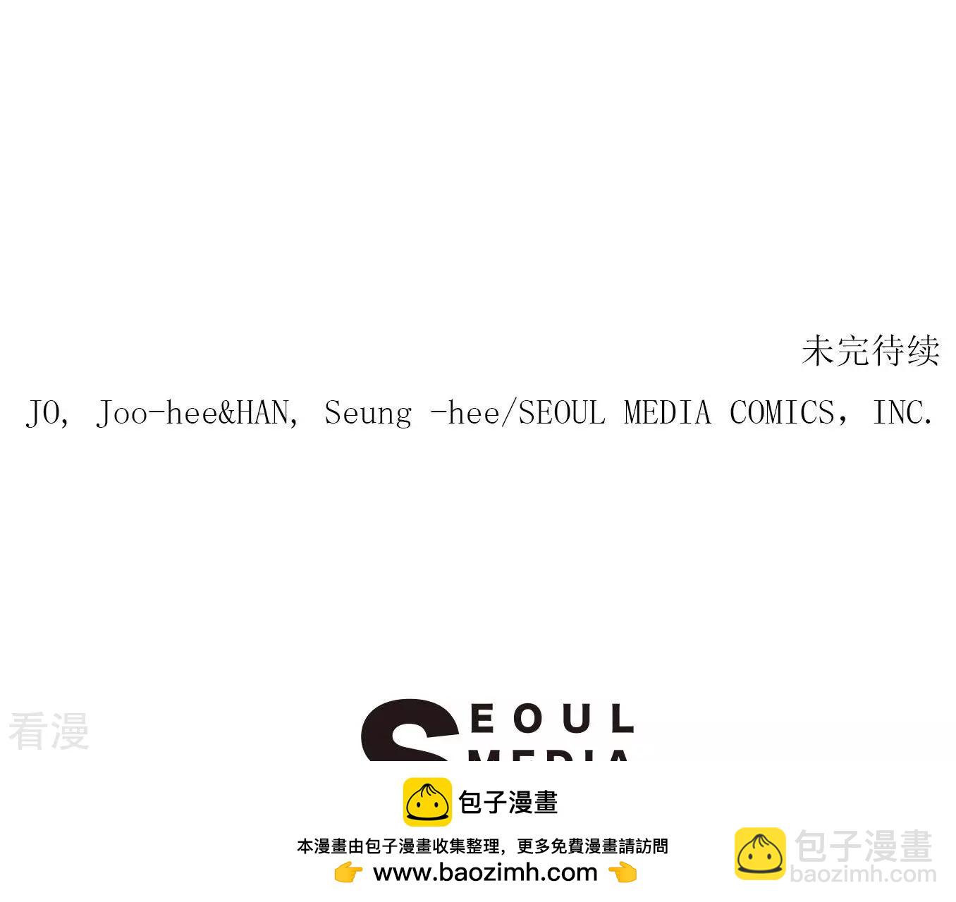 第20话 不详之人(1/2)-第20话