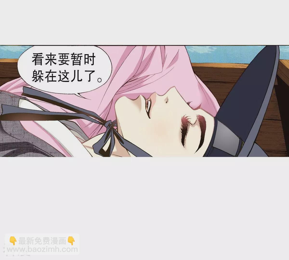 第20话 不详之人(1/2)-第20话