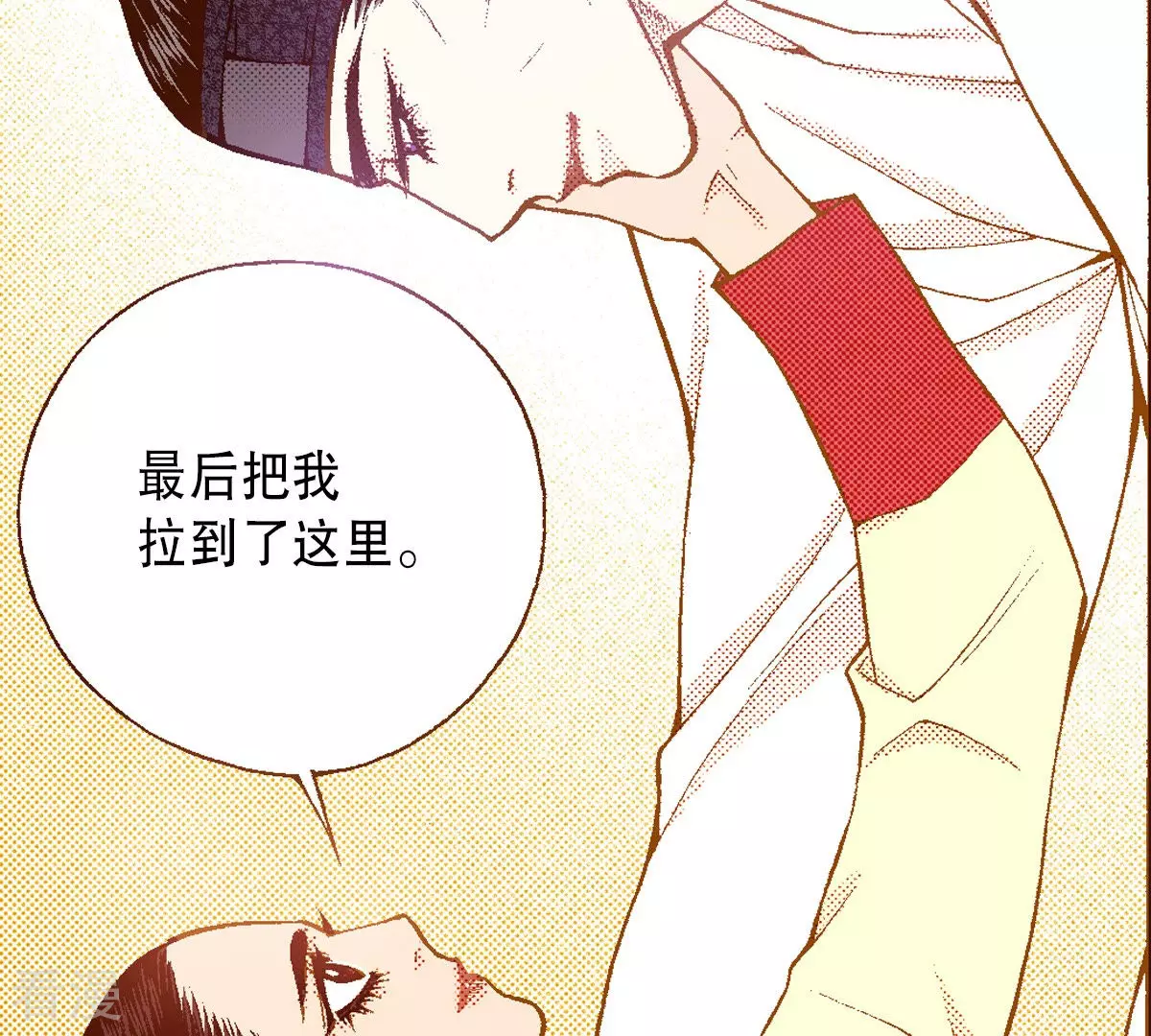 第192话 线索(1/2)-第192话