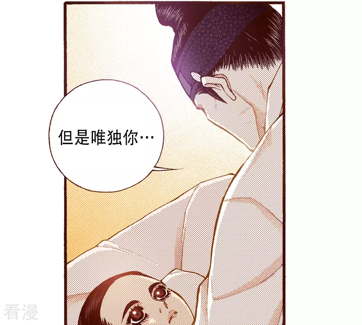 第192话 线索(1/2)-第192话