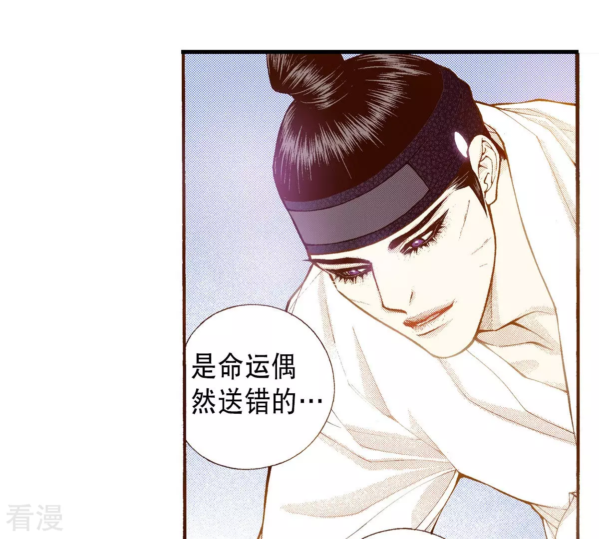 第192话 线索(1/2)-第192话