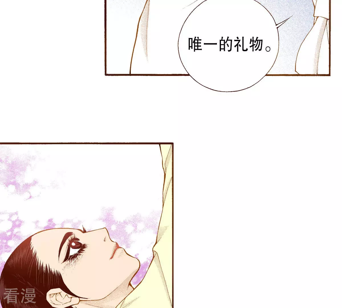 第192话 线索(1/2)-第192话