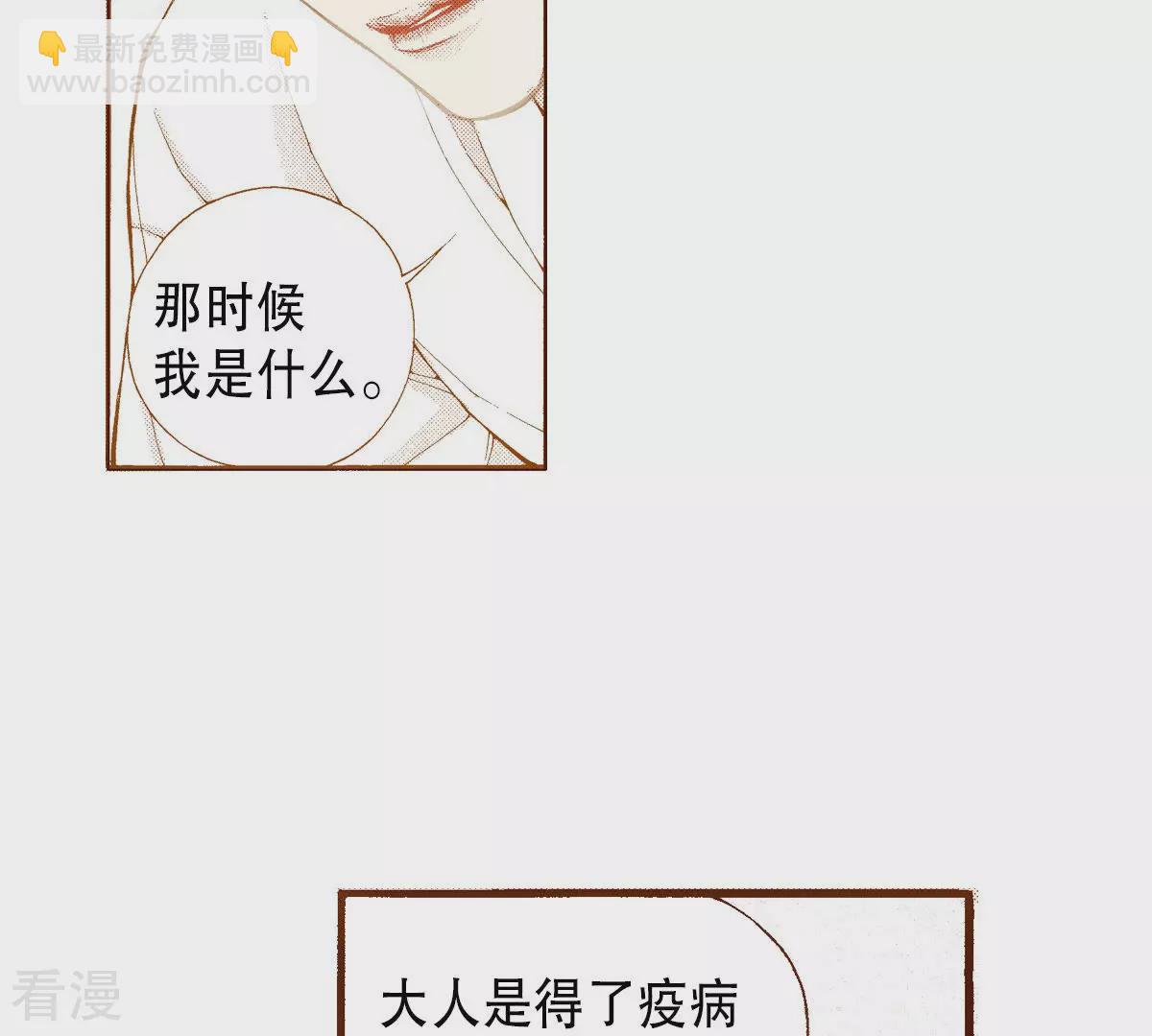 第192话 线索(1/2)-第192话