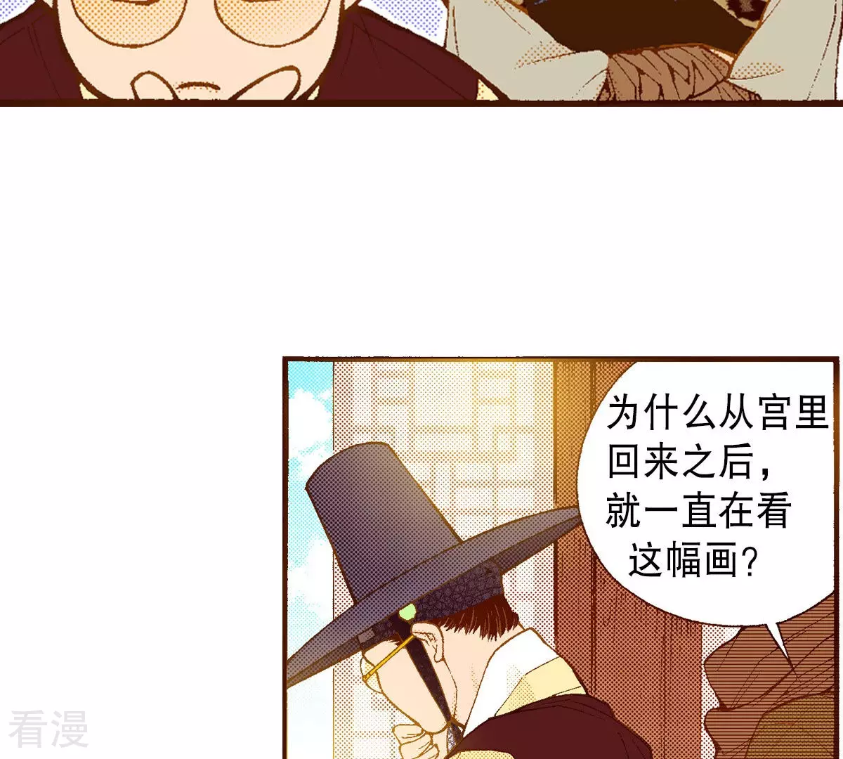 第192话 线索(1/2)-第192话