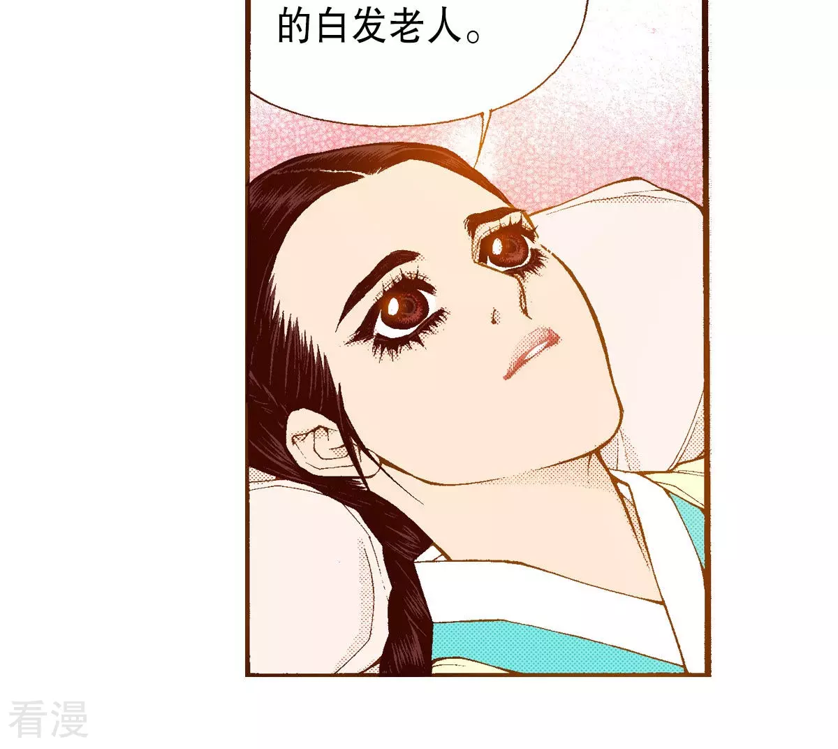 第192话 线索(1/2)-第192话