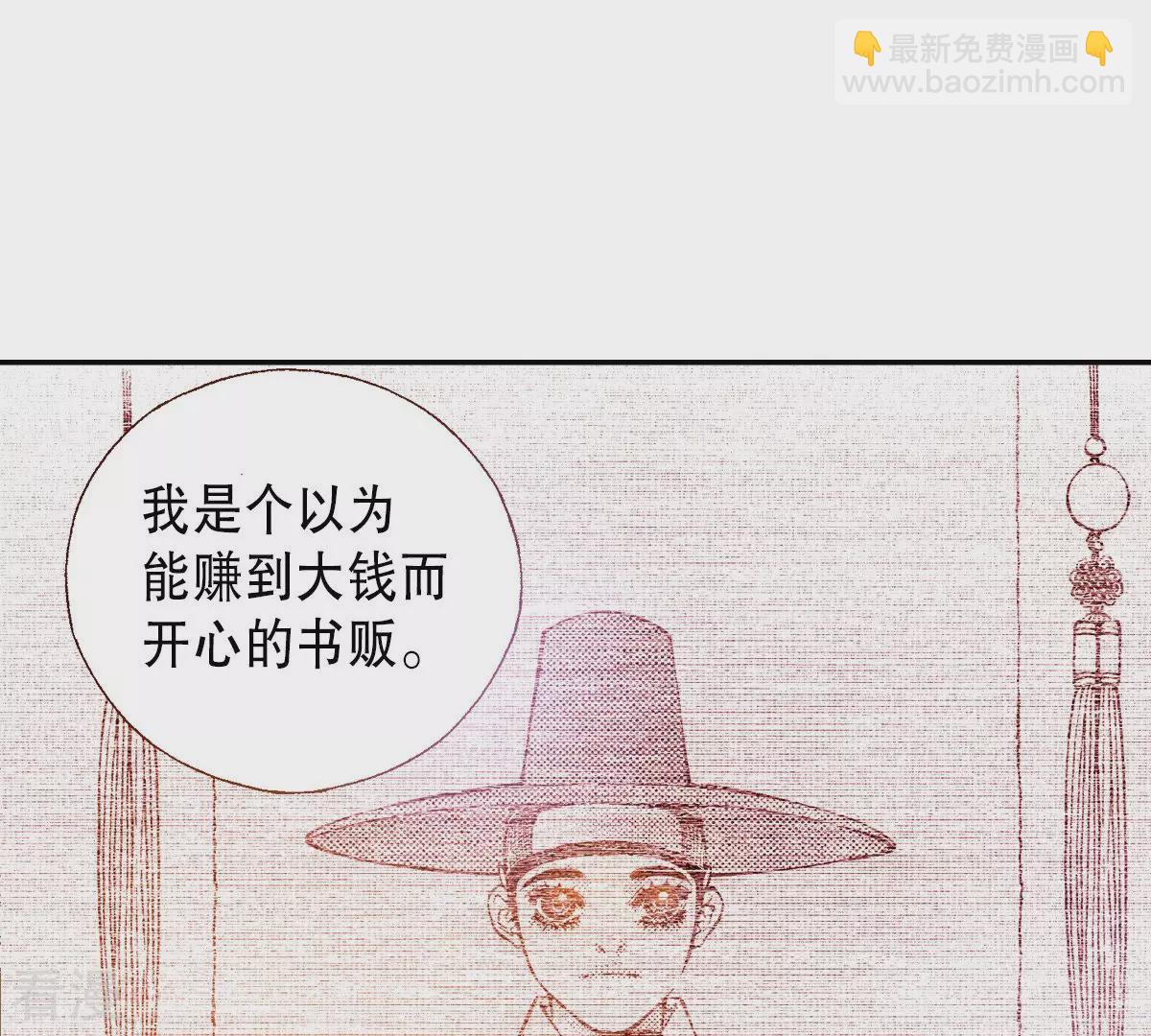 第192话 线索(1/2)-第192话