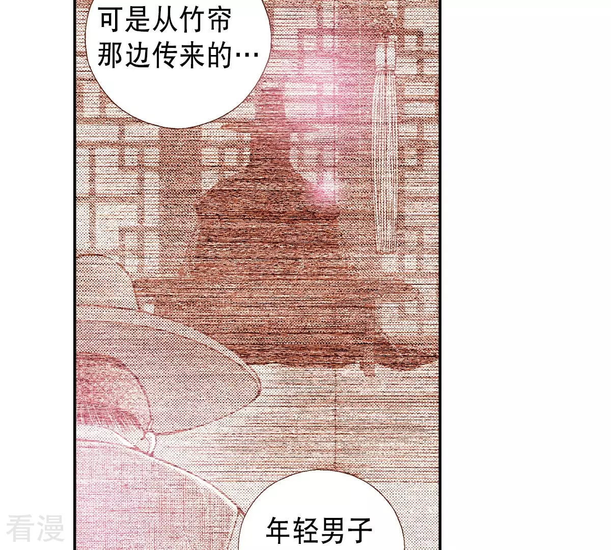 第192话 线索(1/2)-第192话