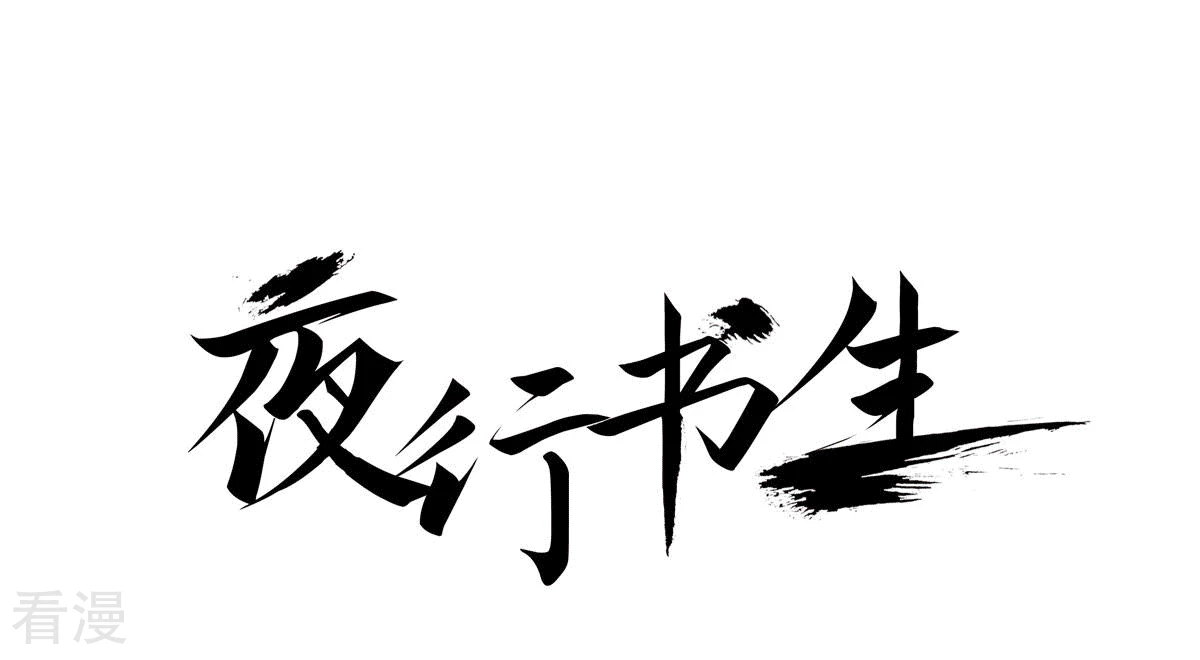 第194话 穿衣-第194话