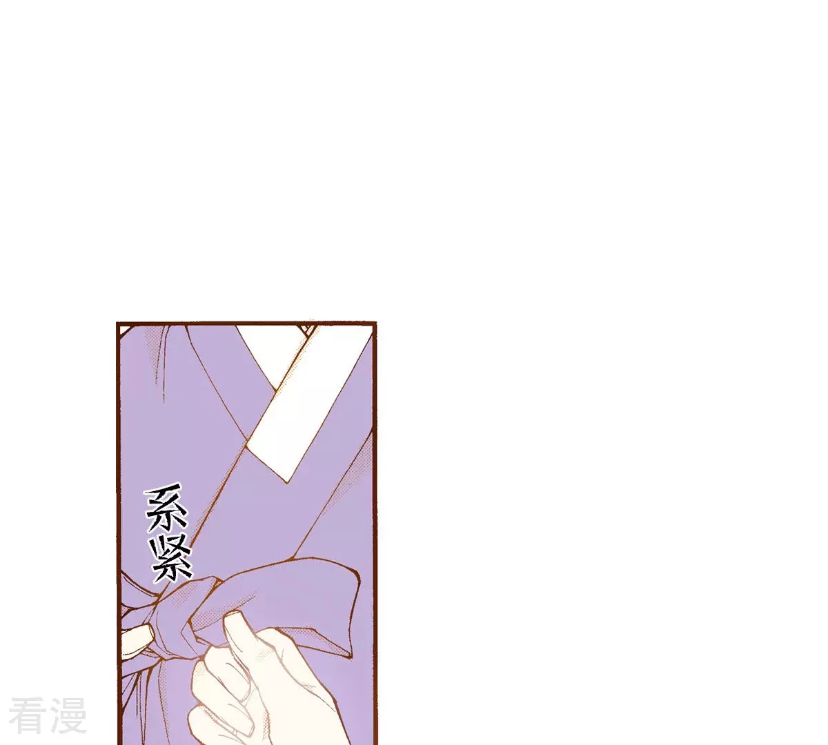 第194话 穿衣-第194话