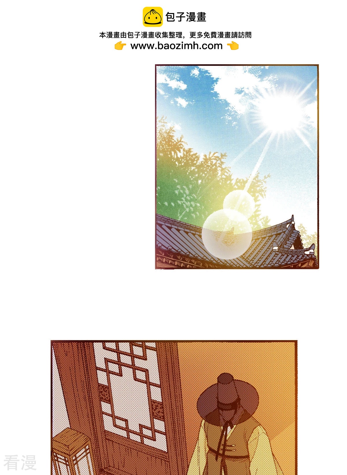 第194话 穿衣-第194话