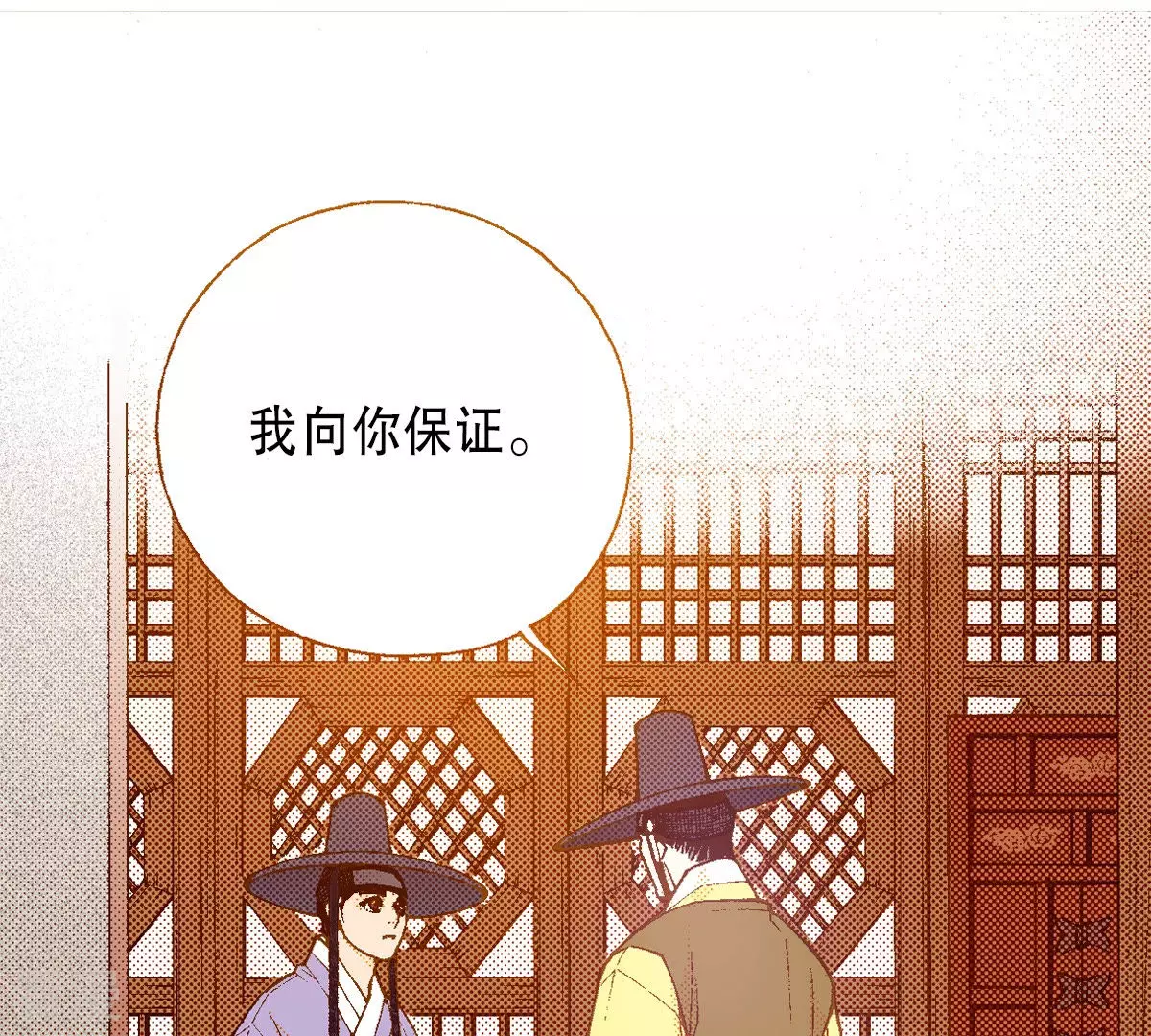 第194话 穿衣-第194话