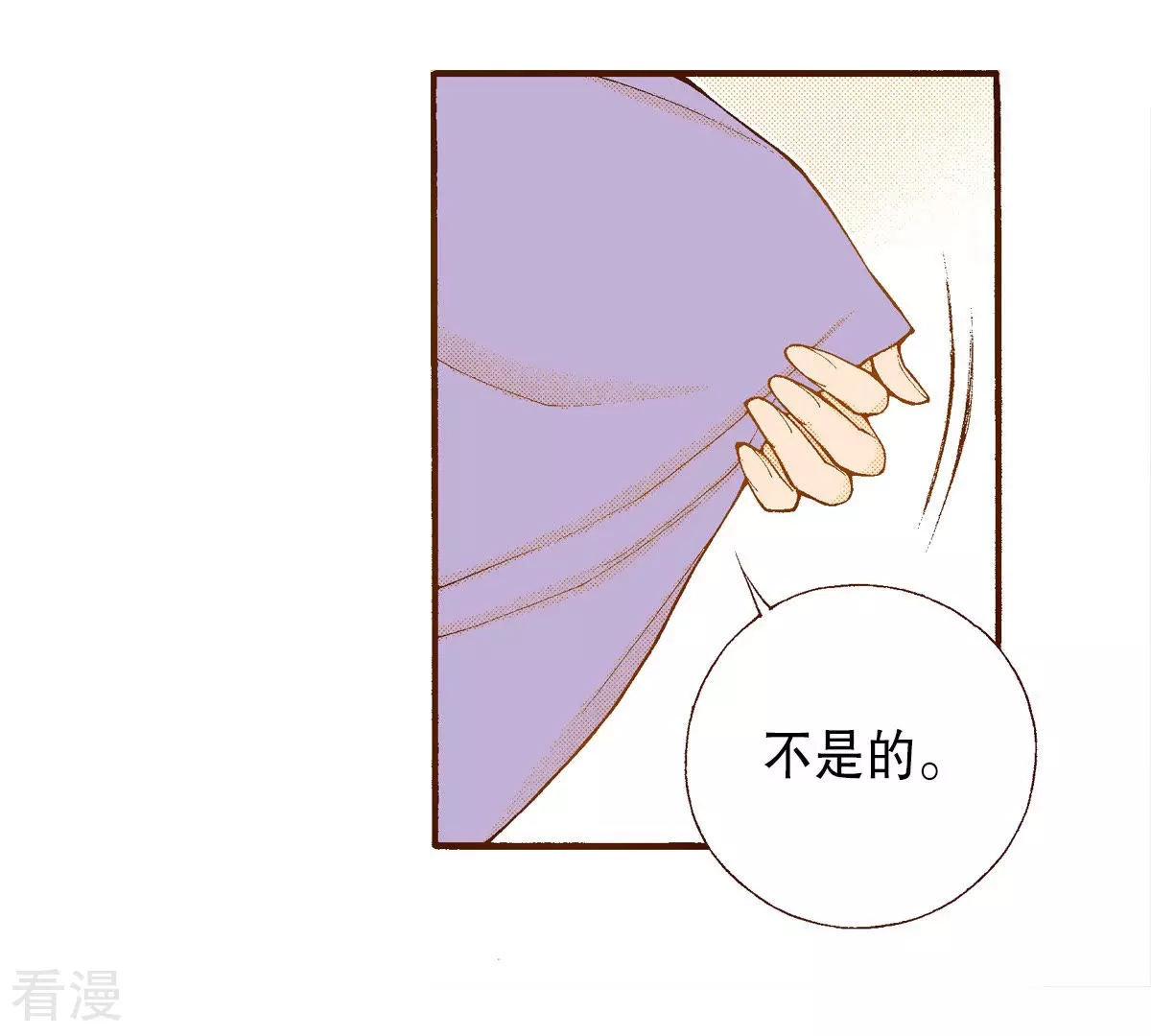 第194话 穿衣-第194话