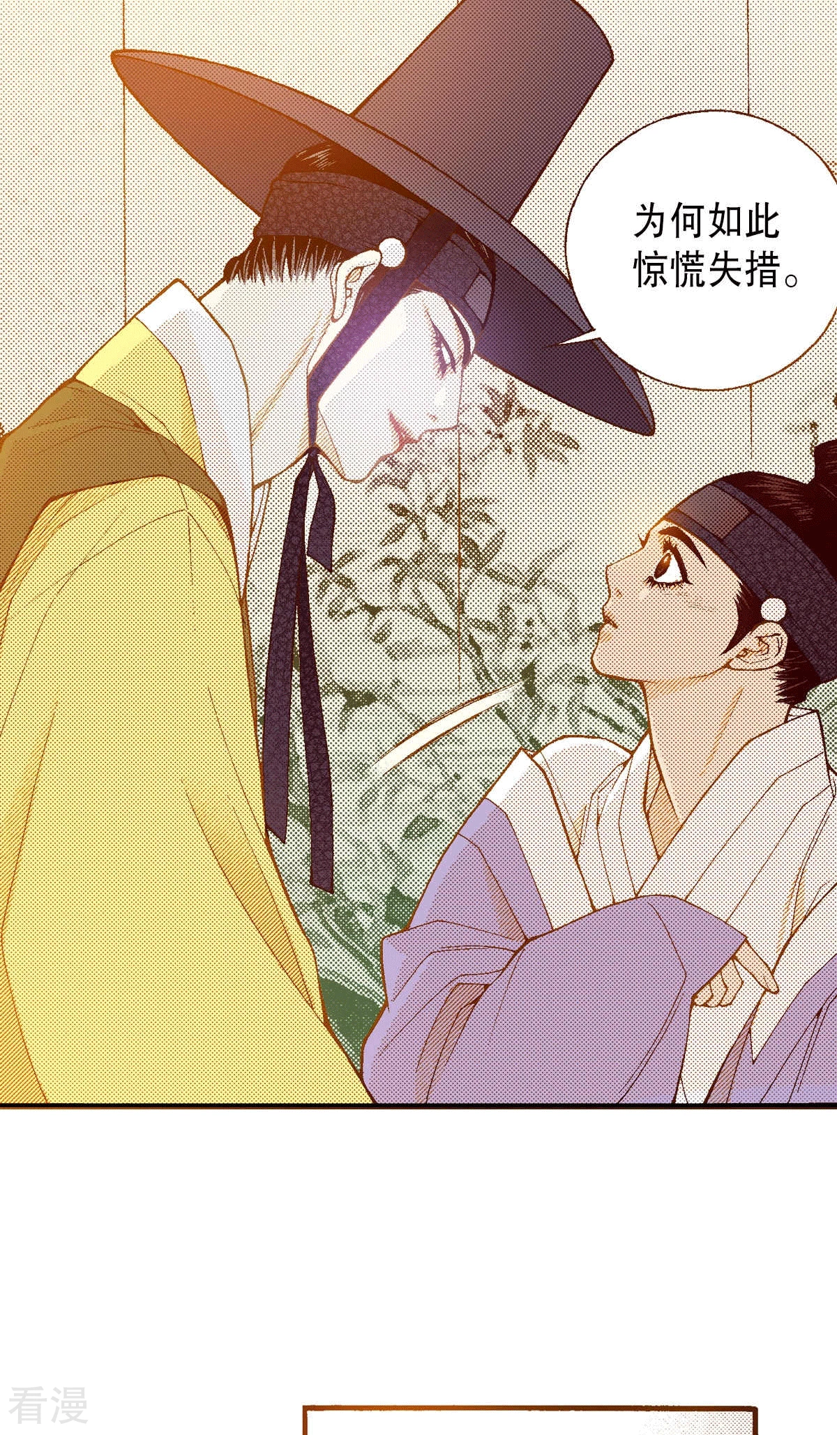 第194话 穿衣-第194话