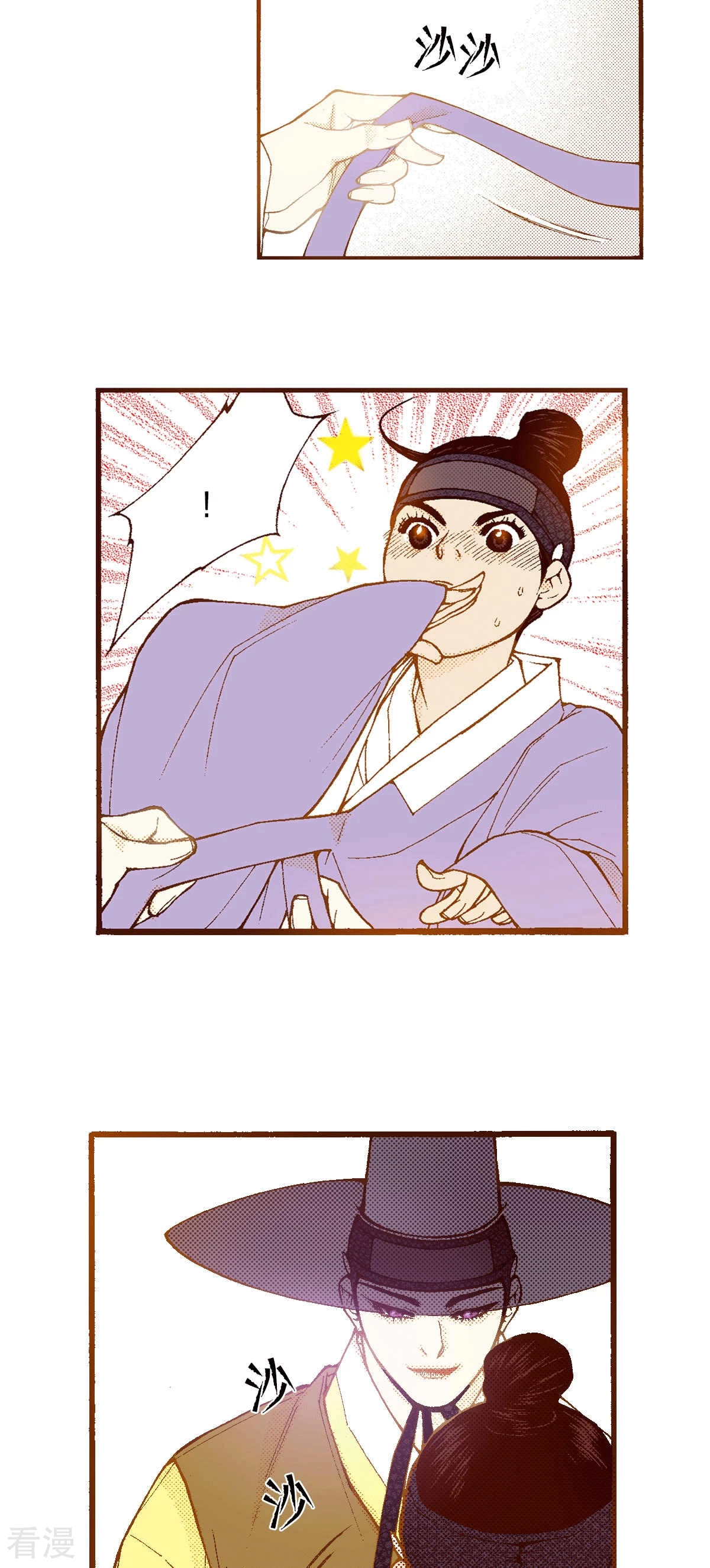 第194话 穿衣-第194话