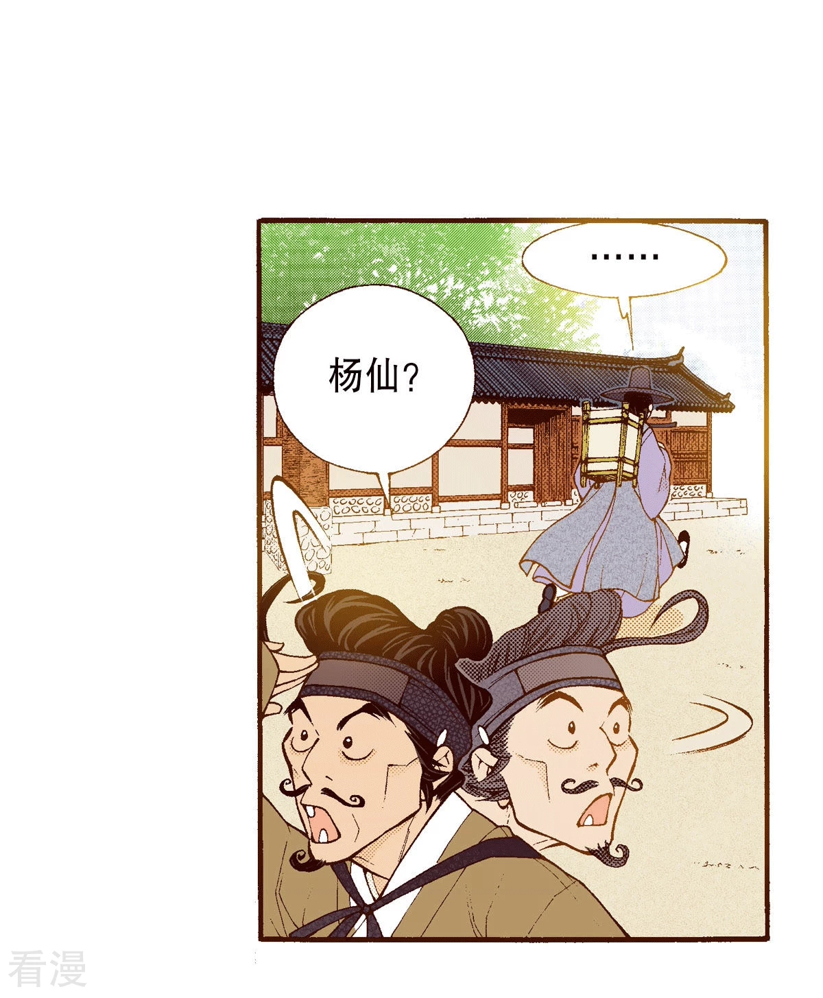 第196话 书籍的力量(1/2)-第196话