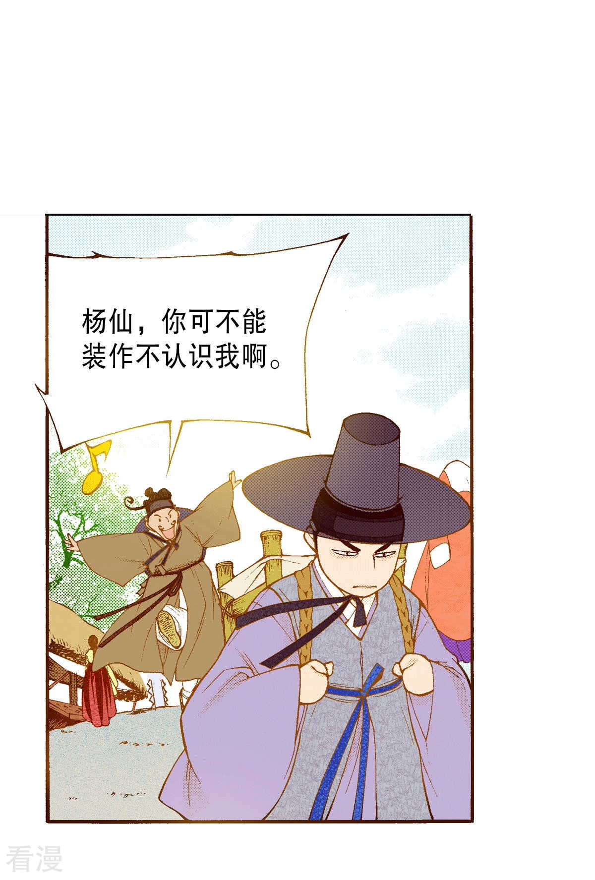 第196话 书籍的力量(1/2)-第196话