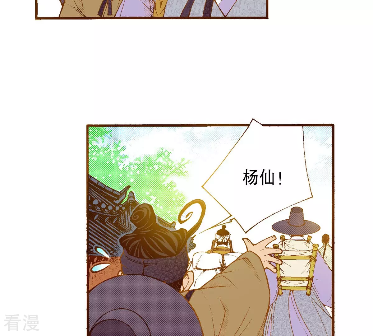 第196话 书籍的力量(1/2)-第196话