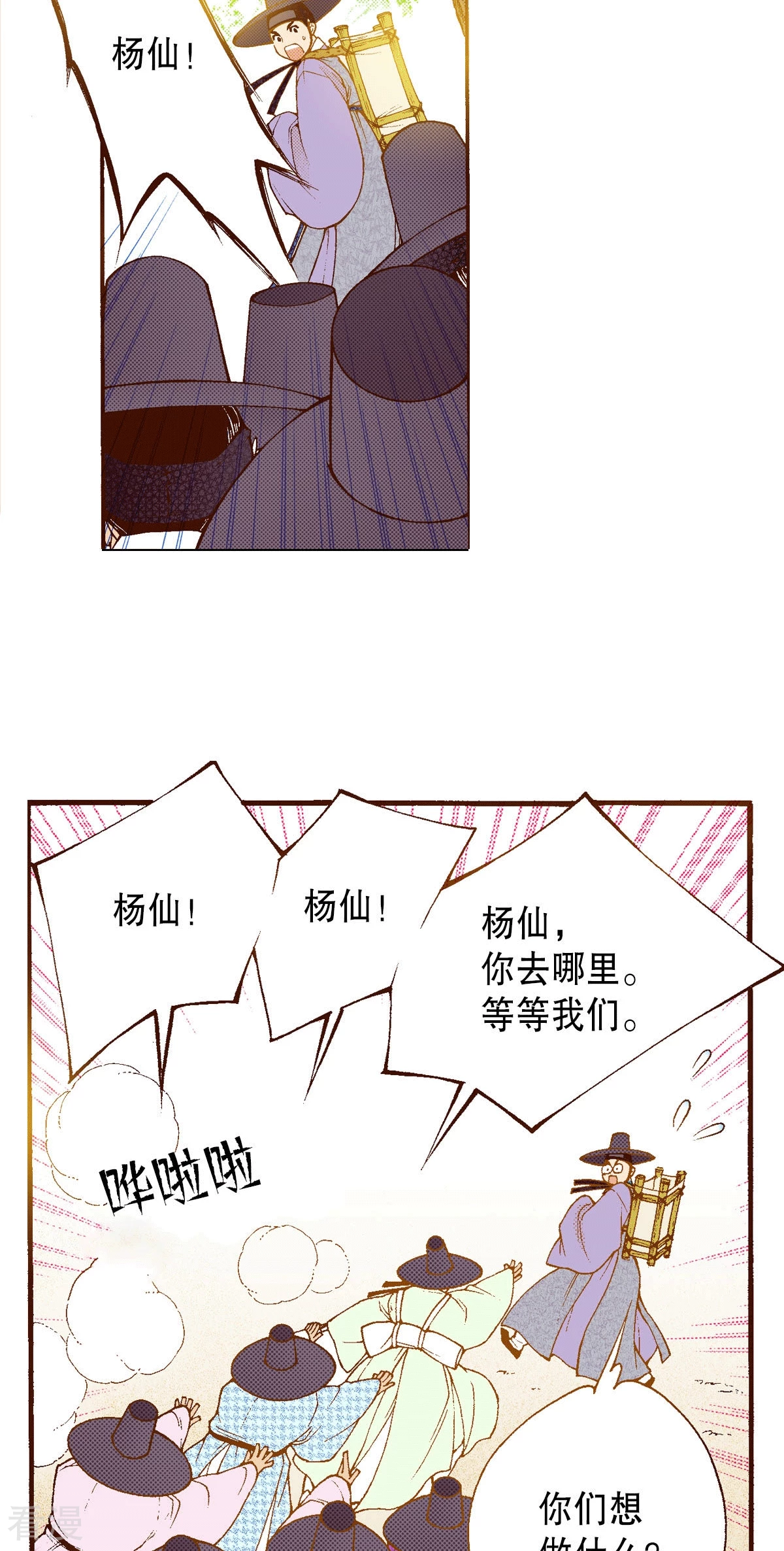 第196话 书籍的力量(1/2)-第196话