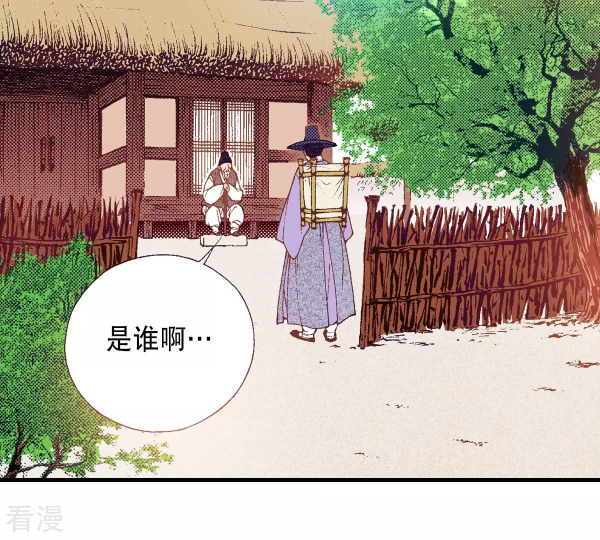 第196话 书籍的力量(1/2)-第196话