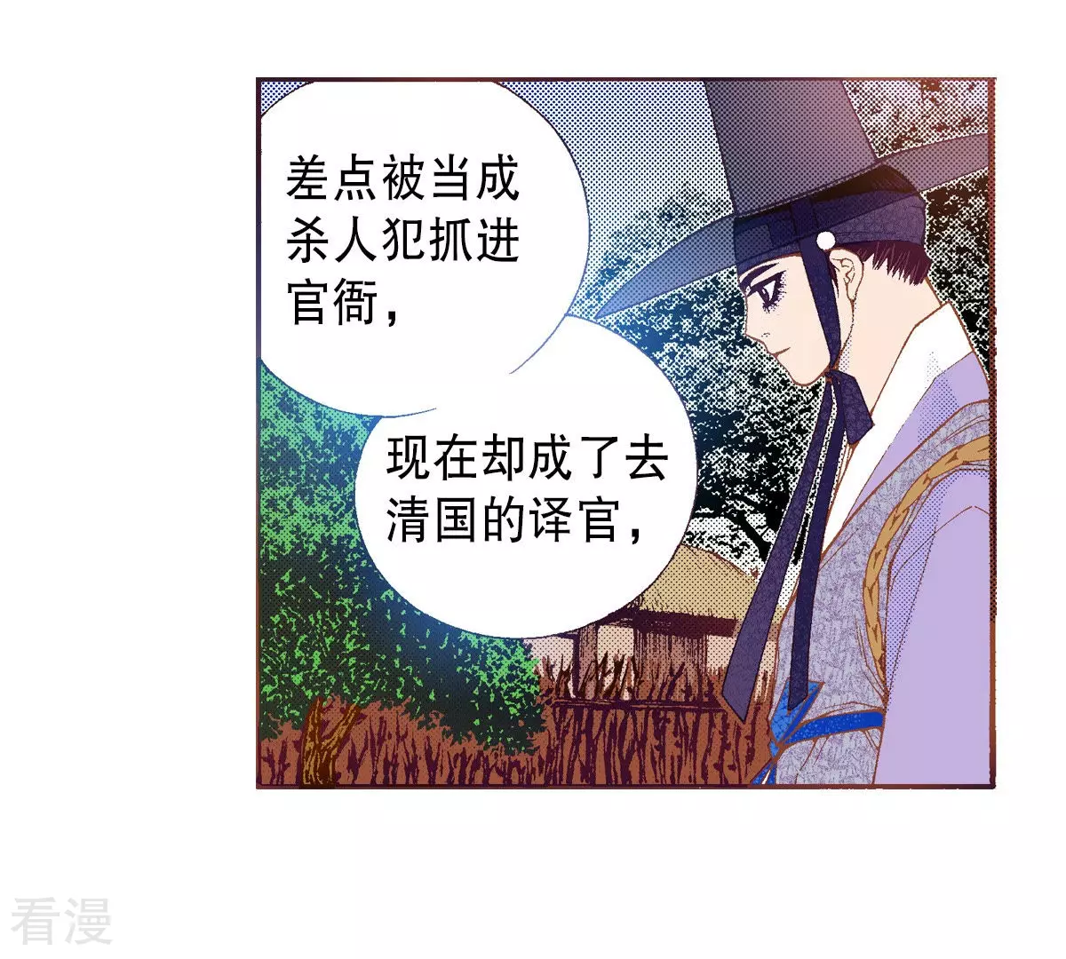 第196话 书籍的力量(1/2)-第196话