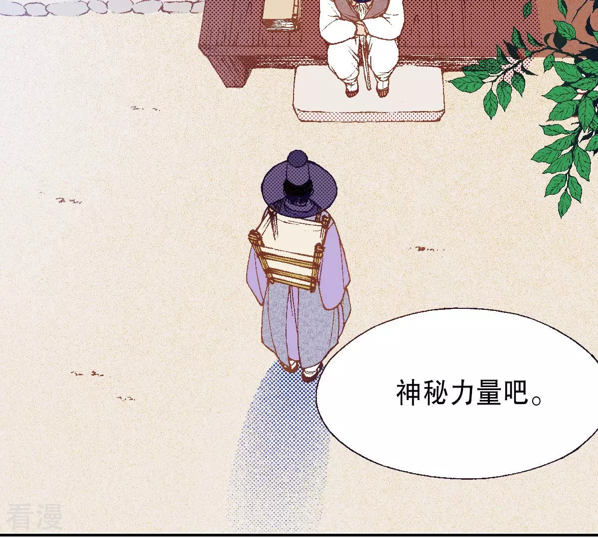 第196话 书籍的力量(1/2)-第196话