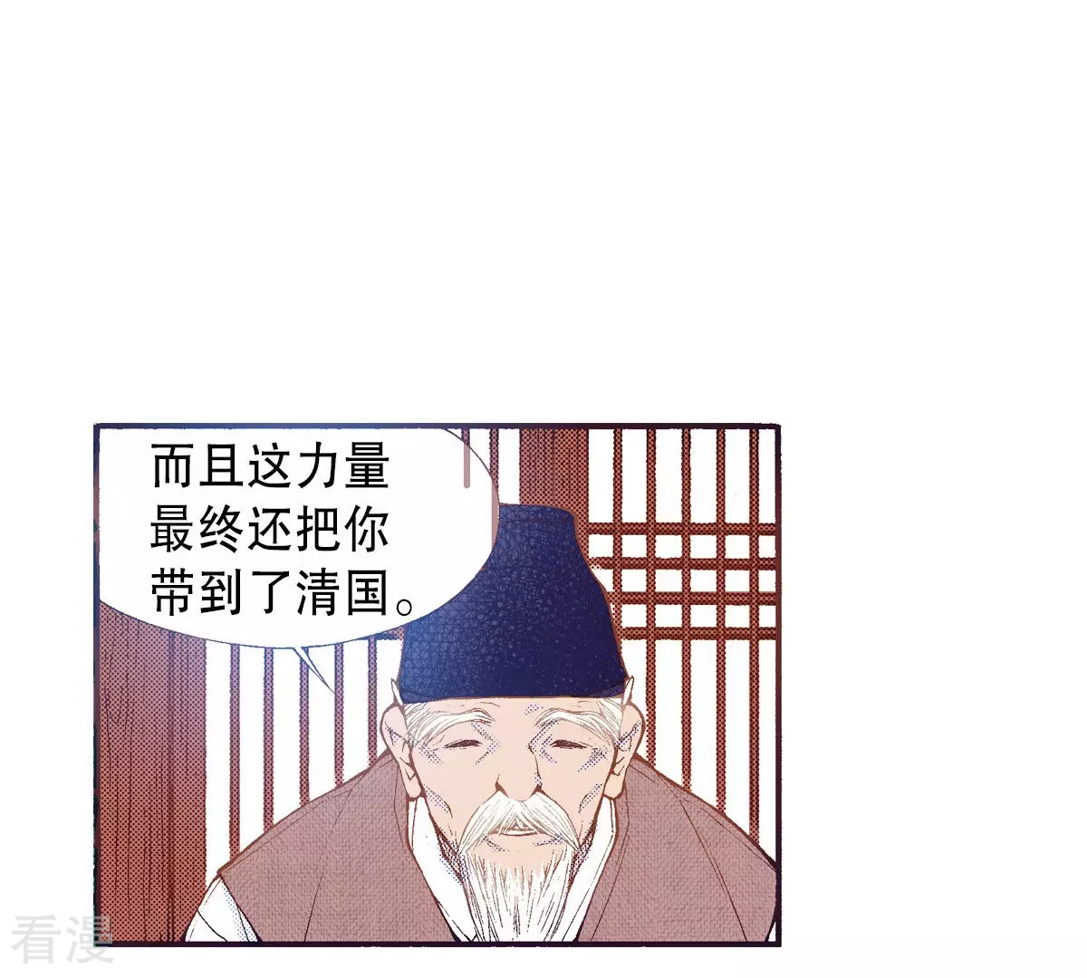 第196话 书籍的力量(1/2)-第196话