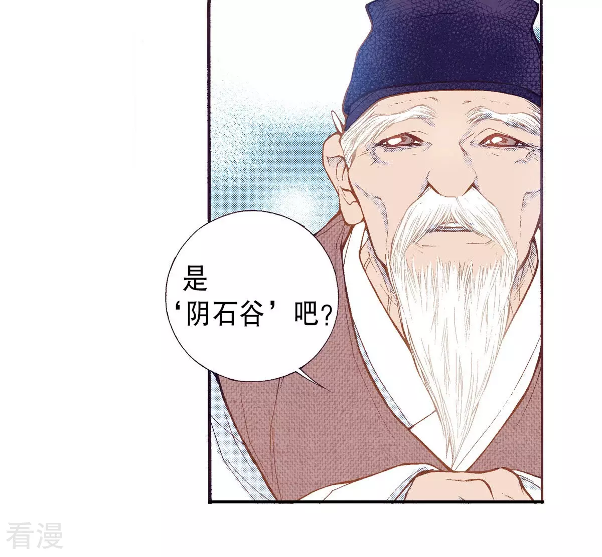 第196话 书籍的力量(1/2)-第196话