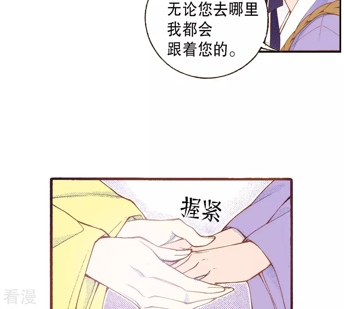 第198话 求婚(1/2)-第198话