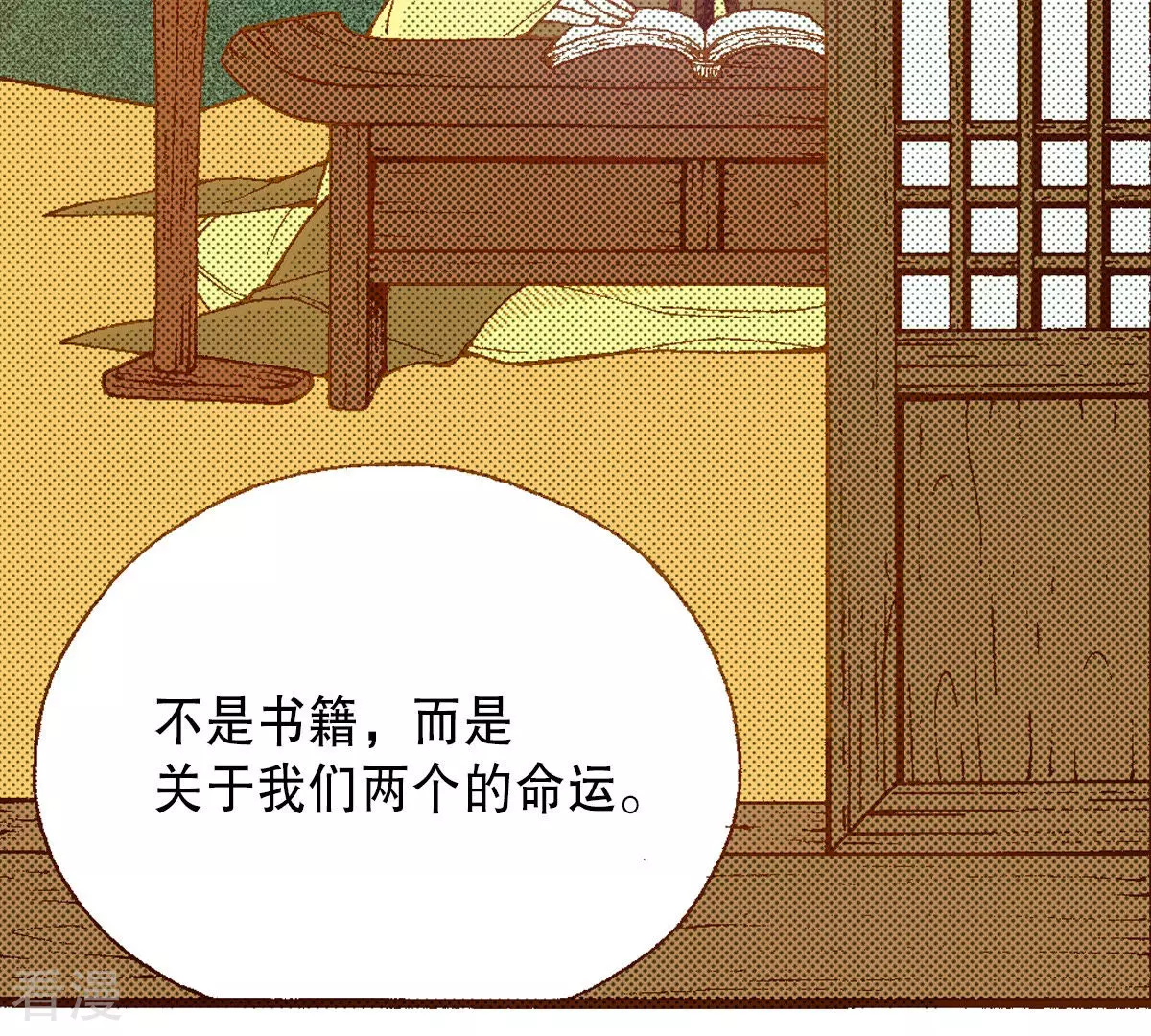 第198话 求婚(1/2)-第198话