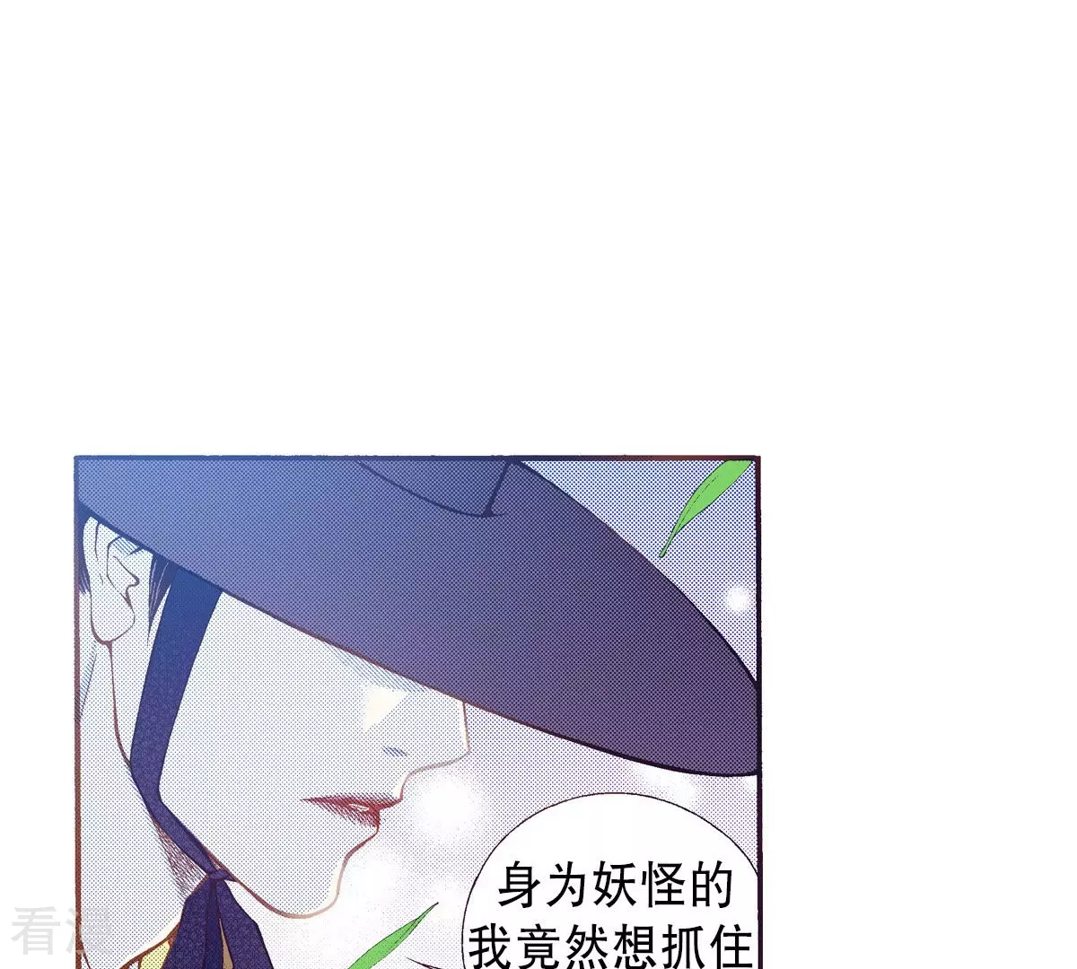 第198话 求婚(1/2)-第198话