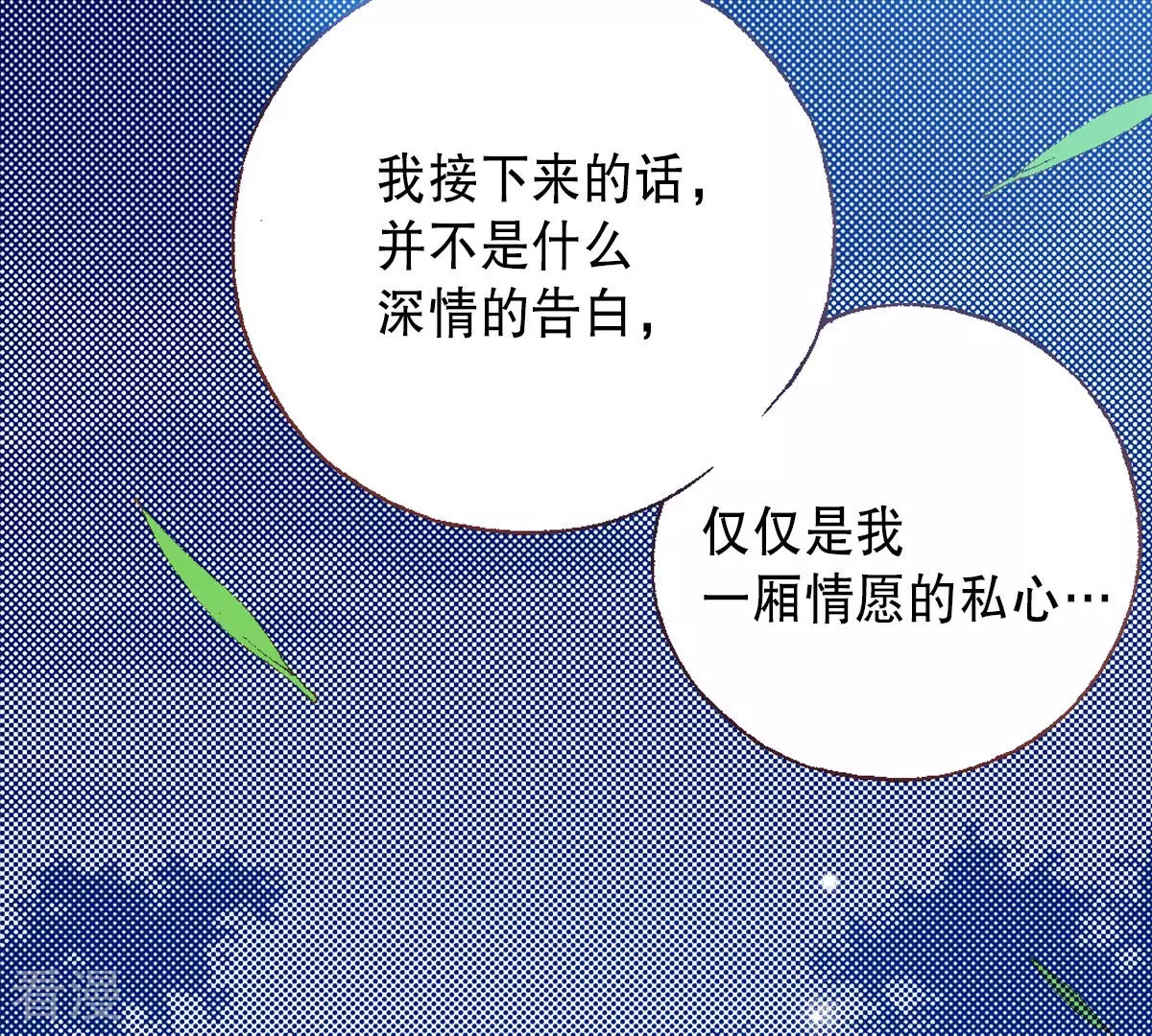 第198话 求婚(1/2)-第198话