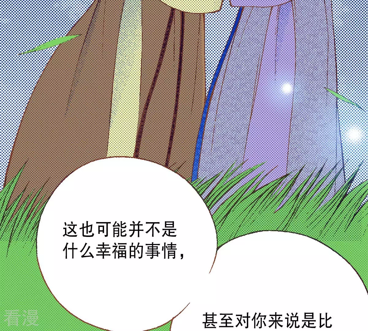 第198话 求婚(1/2)-第198话