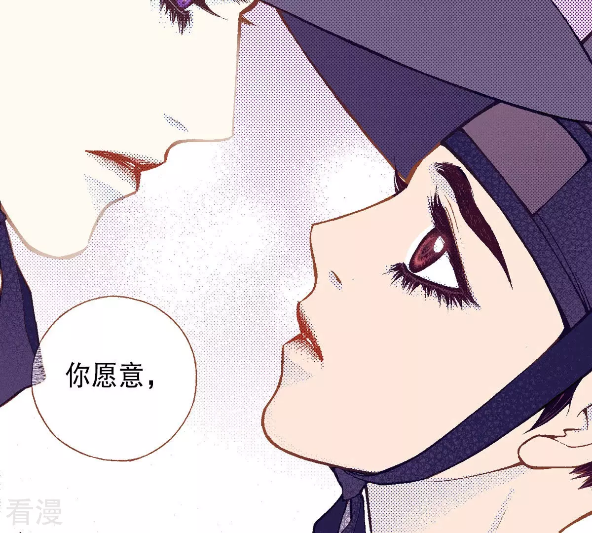 第198话 求婚(1/2)-第198话